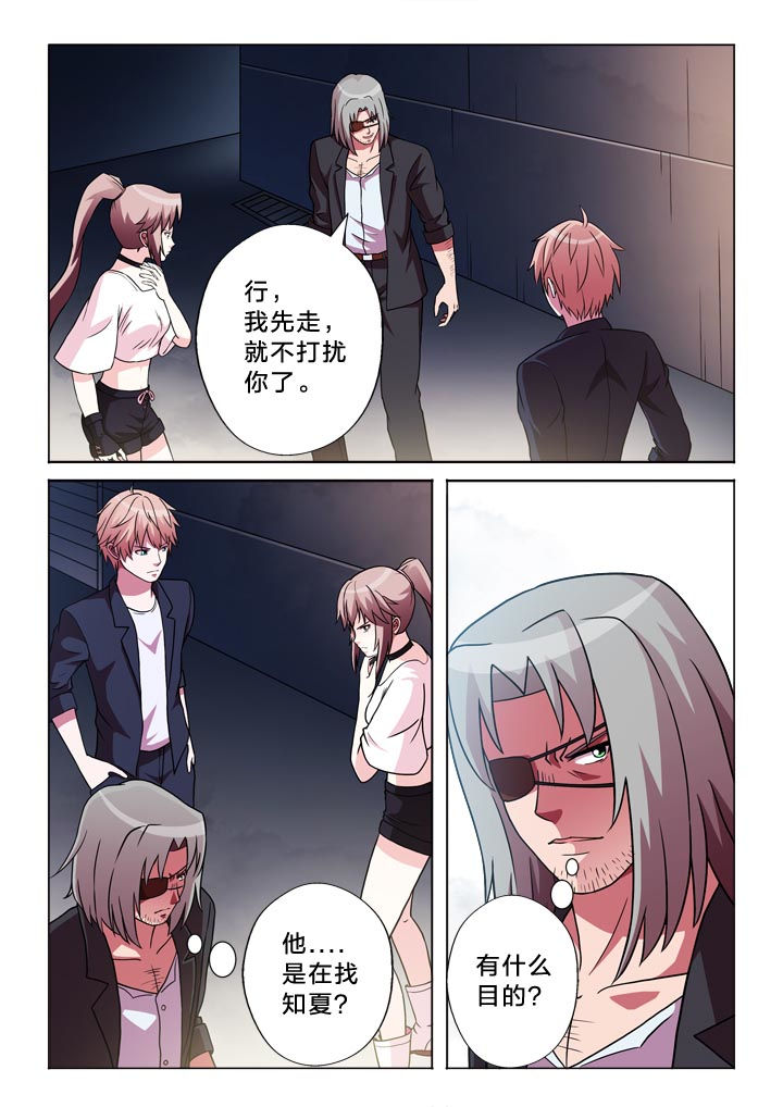 有生之年的下一句是什么漫画,第111章：他5图