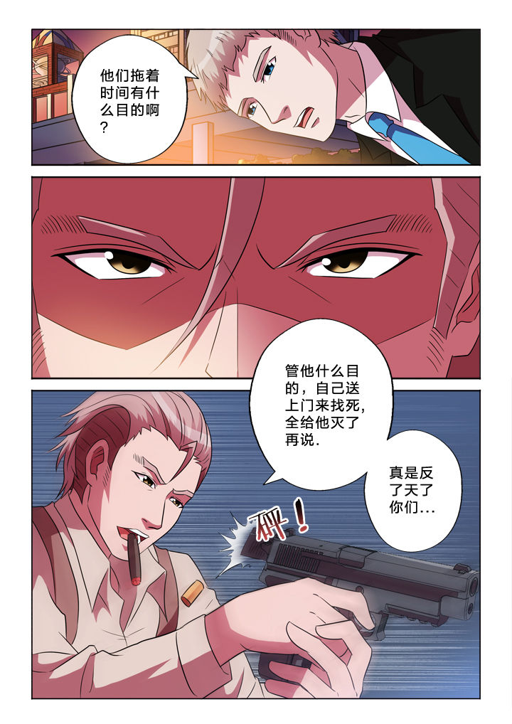有生之年狭路相逢梅子黄时雨笔趣阁漫画,第148章：切穿4图