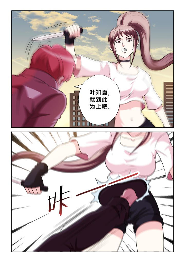 有生之恋海来阿木歌词漫画,第132章：羞耻1图