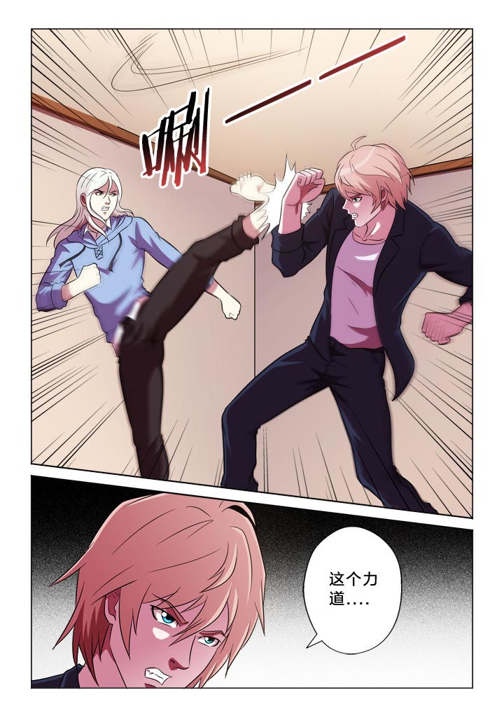 有生之年 李健漫画,第115章：变化3图