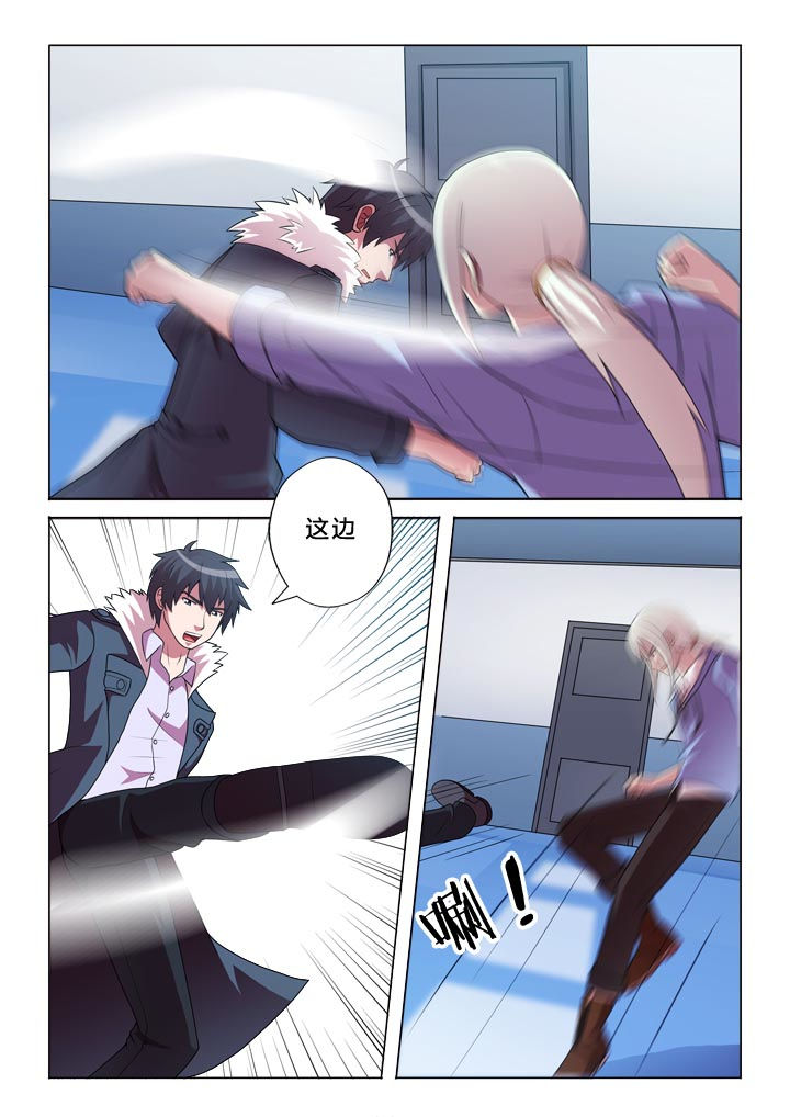 有生之恋原唱漫画,第140章：互怼3图