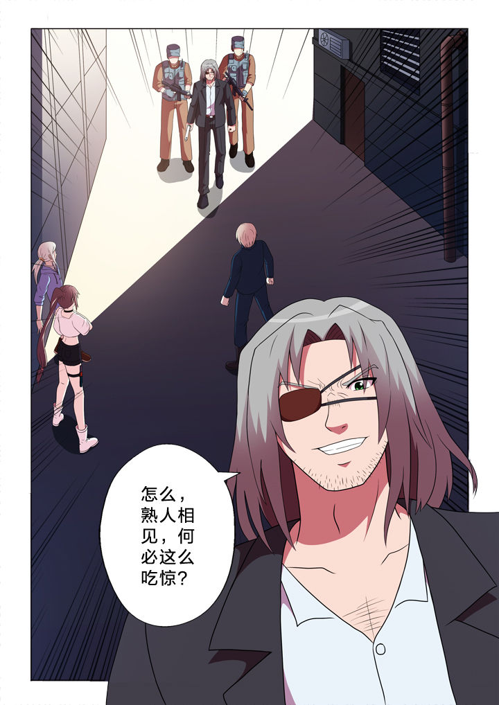 有生之恋舞蹈漫画,第93章：归来3图
