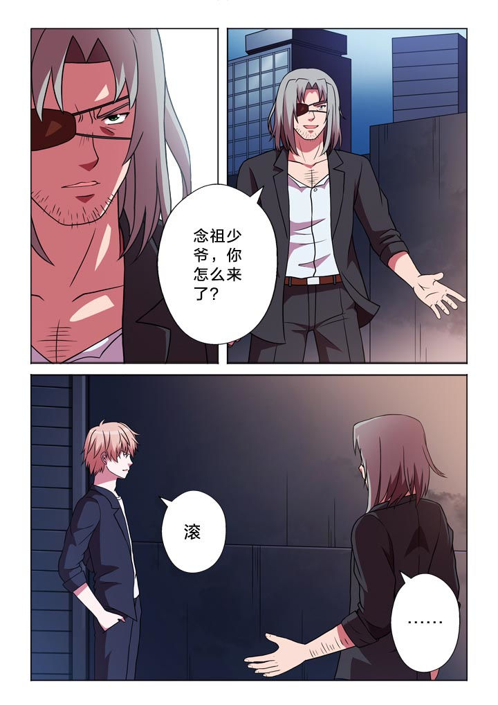 有生之年的下一句是什么漫画,第111章：他3图