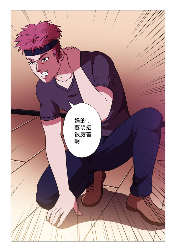 有生之年叶炫清歌词漫画,第62章：再一次4图