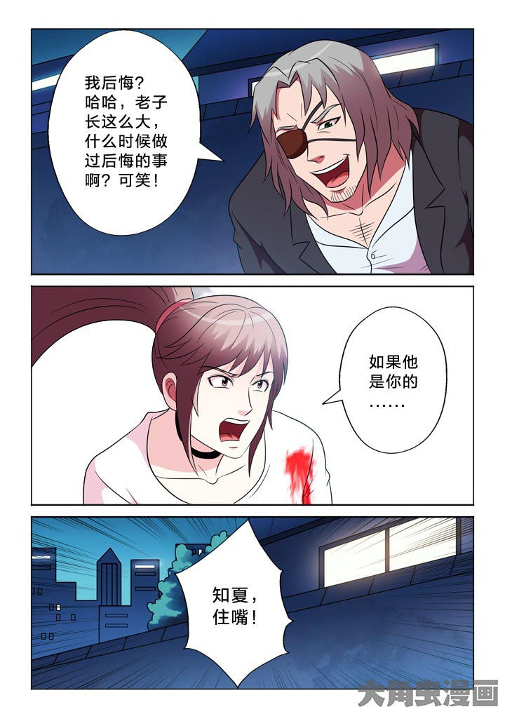 有生之念是谁作的曲漫画,第101章：冲动5图