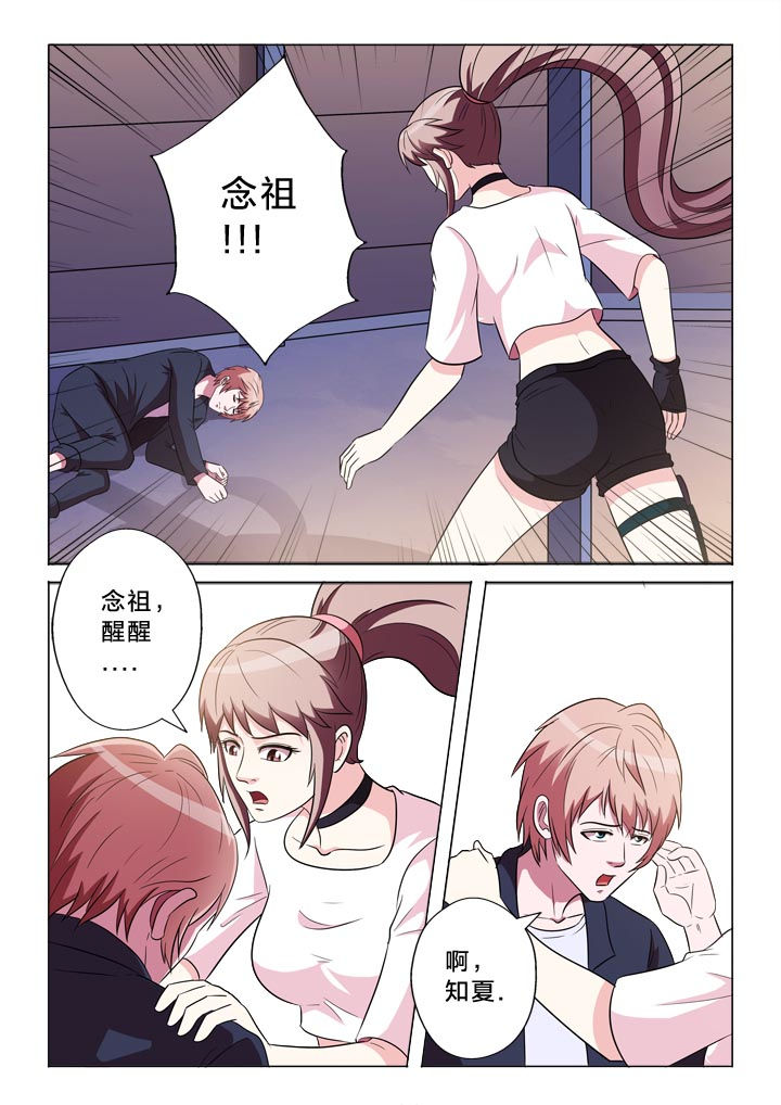 有生之恋海来阿木歌词漫画,第139章：记得与否3图