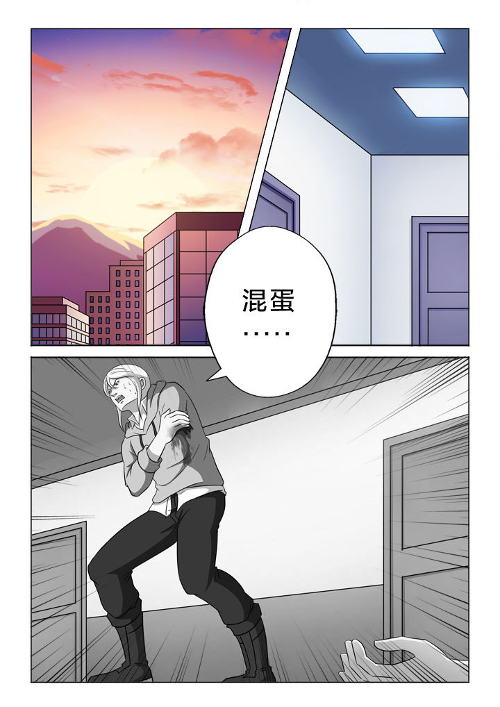 有生之年歌词张远漫画,第151章：臆想1图