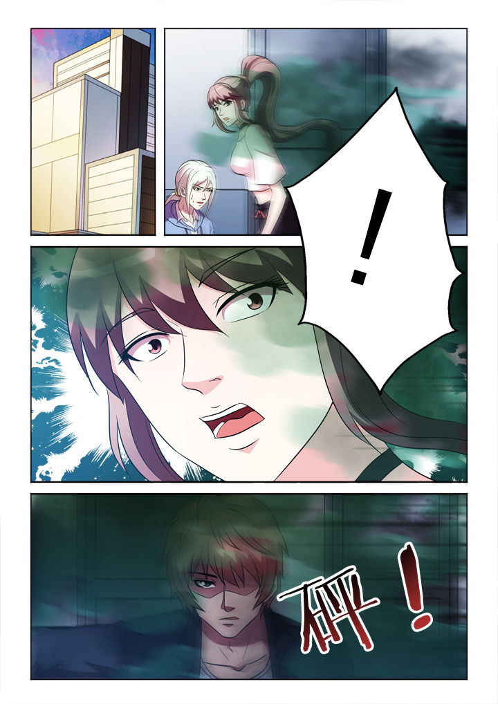 有生之念歌曲视频漫画,第153章：调皮1图