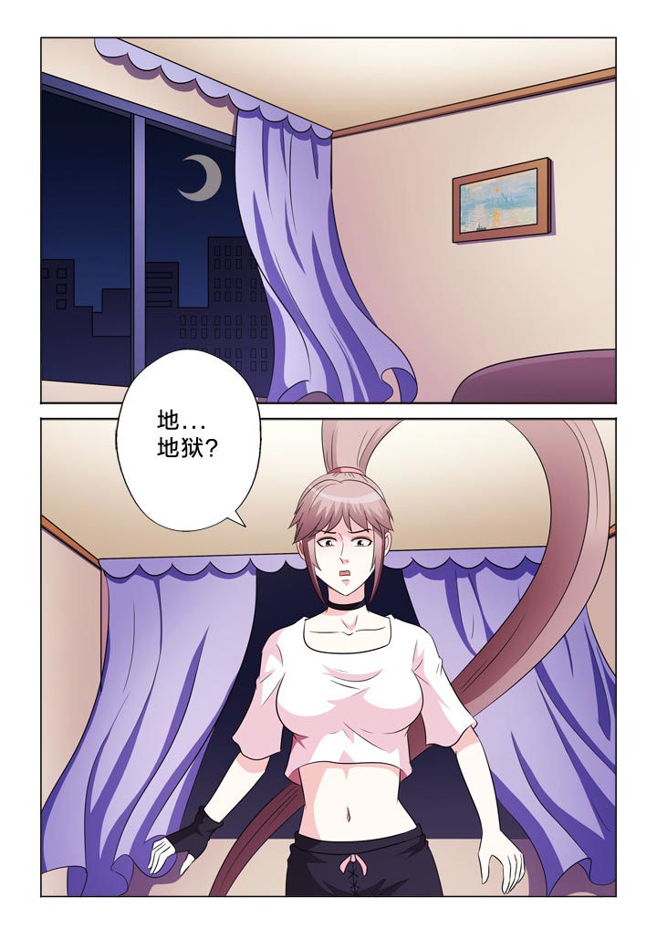 有生之念原创背面漫画,第118章：决定1图