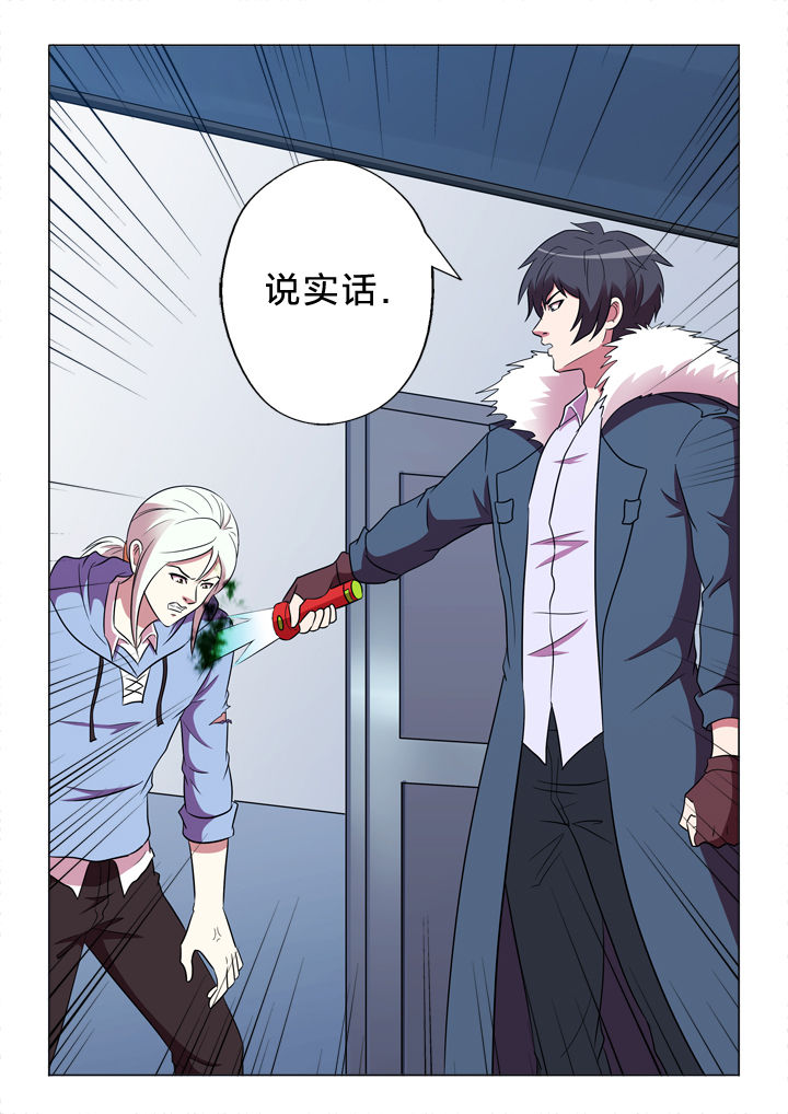 有生之年狭路相逢梅子黄时雨笔趣阁漫画,第150章：失臂4图