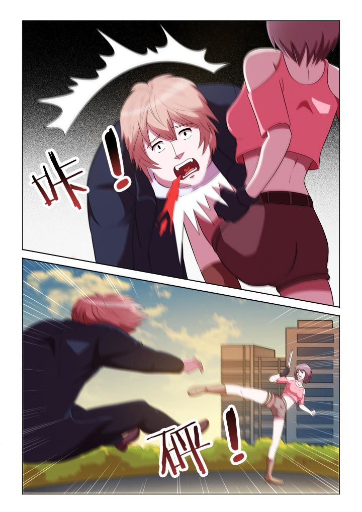 有生之恋歌词漫画,第137章：分析2图