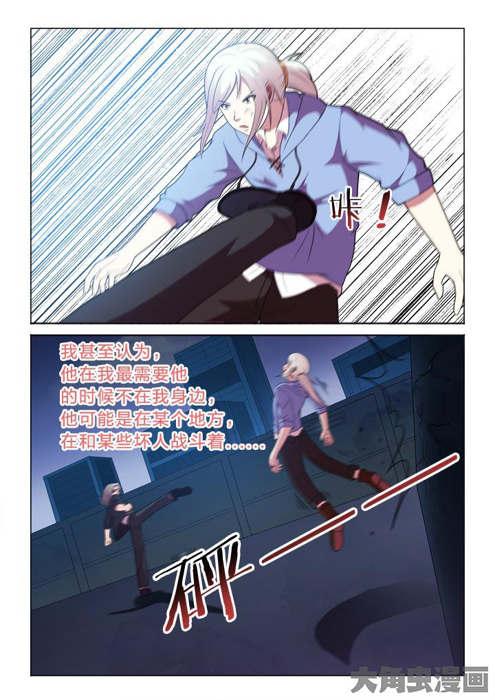 有生之恋简谱教唱原唱完整版漫画,第103章：人生轨迹3图