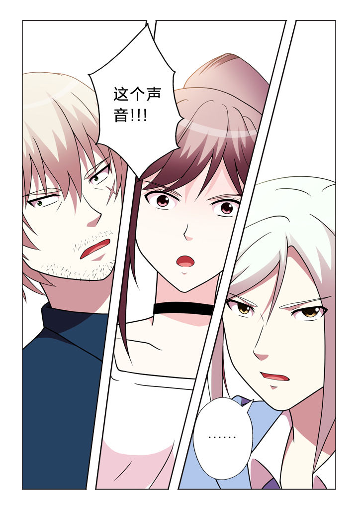 有生之恋舞蹈漫画,第93章：归来2图