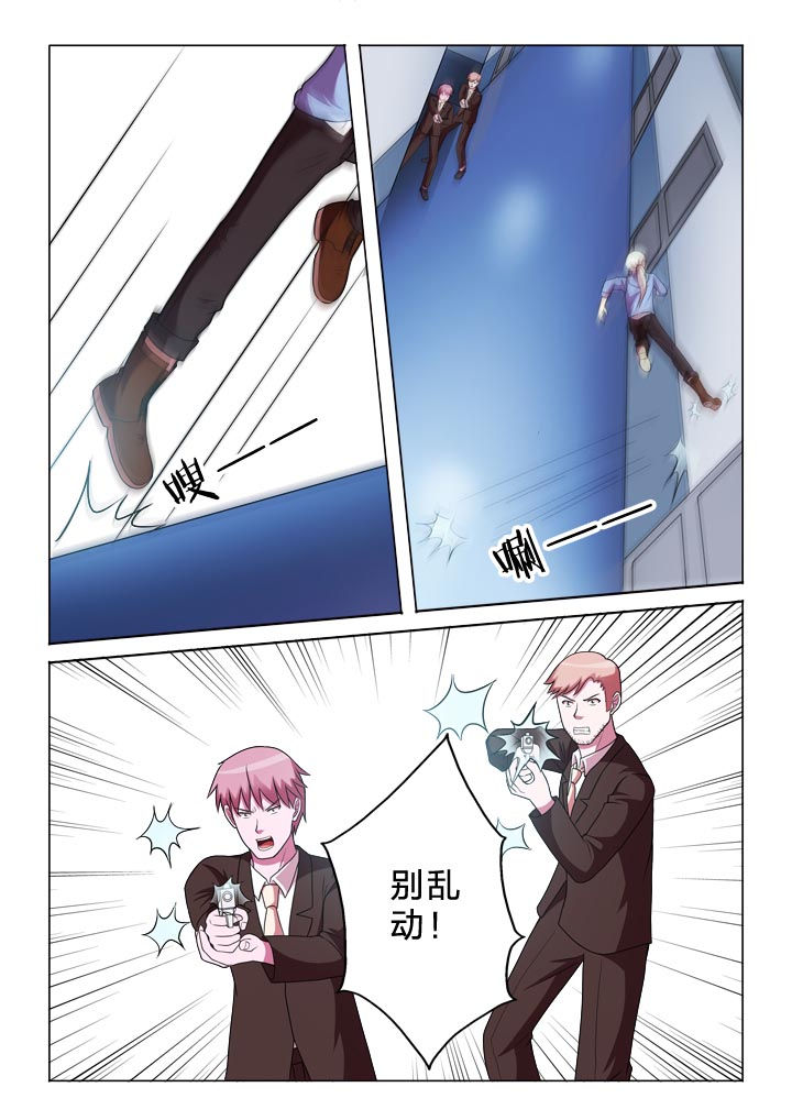 有生之年李健mp3漫画,第135章：入侵者3图