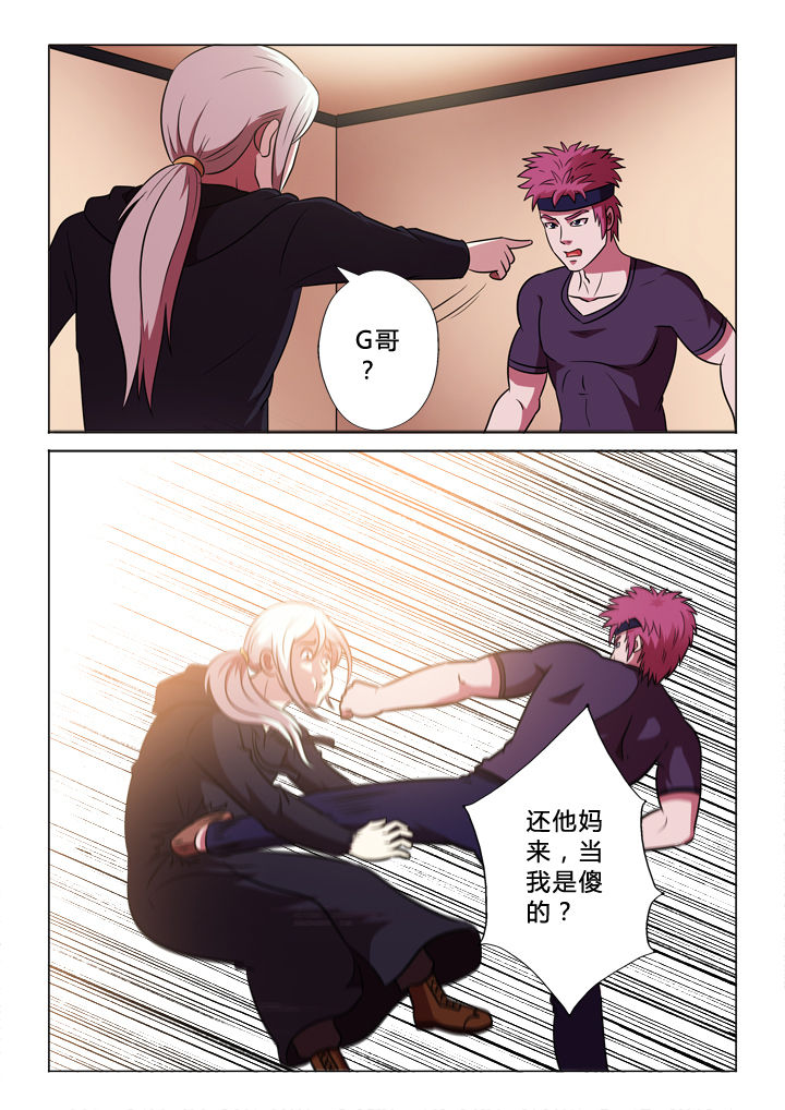 有生之年叶炫清歌词漫画,第62章：再一次5图