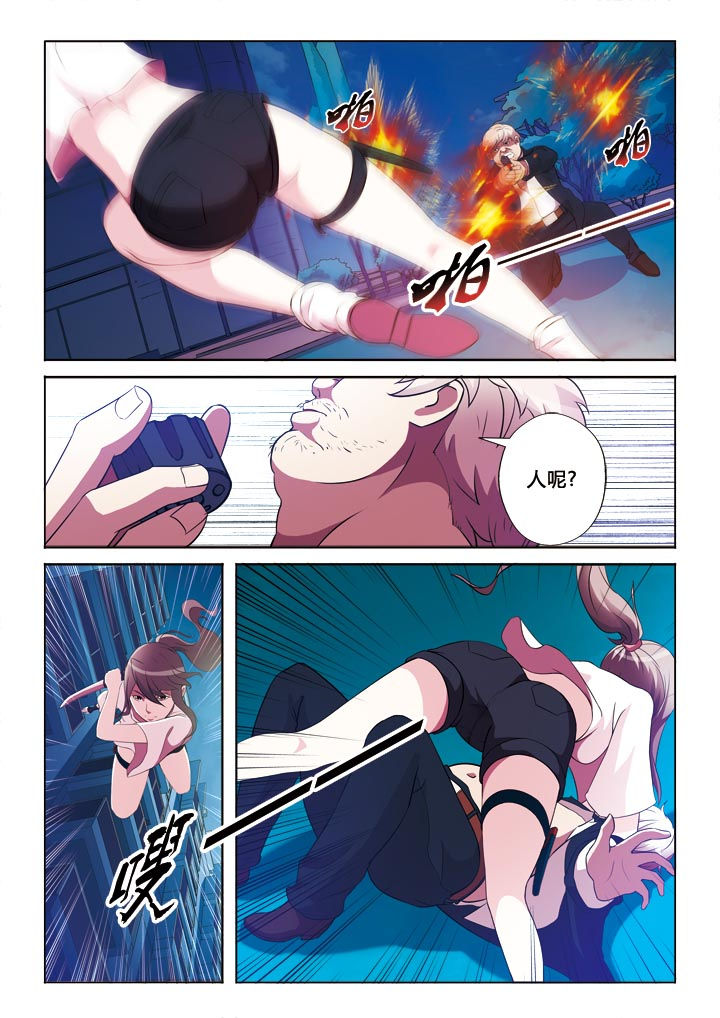 有生之恋教唱简谱漫画,第1章：5图