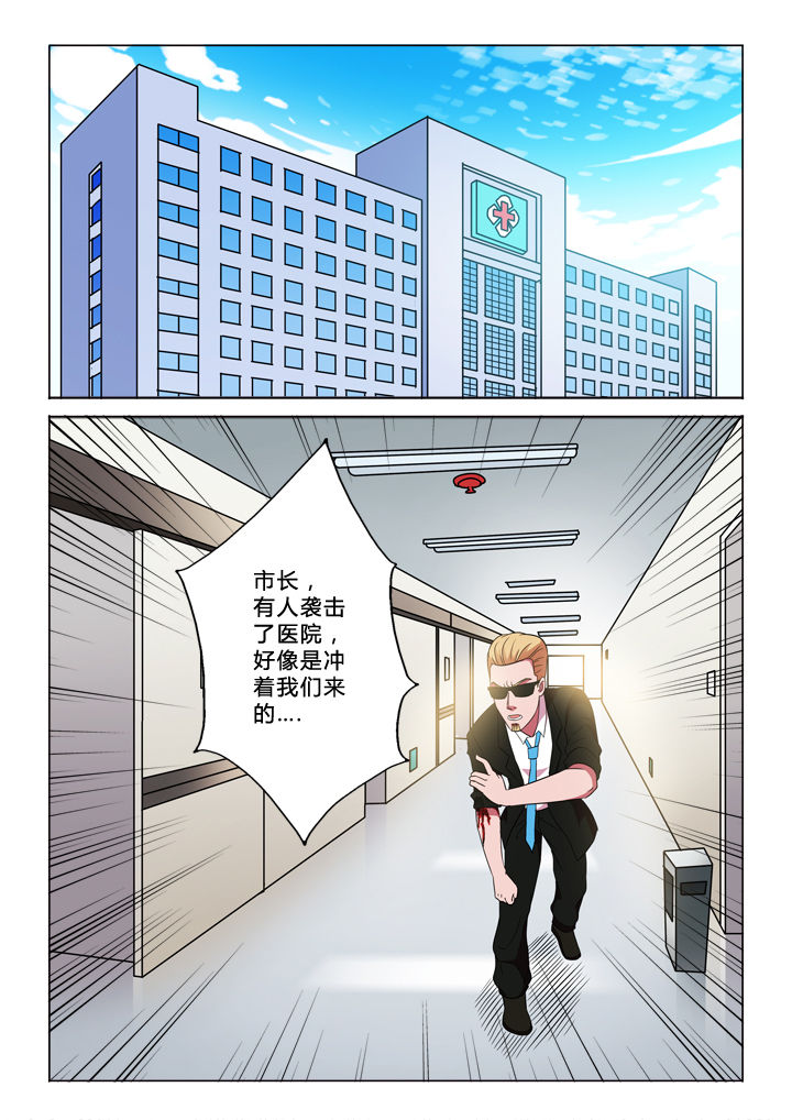 有生之念是谁作的曲漫画,第37章：秘密1图