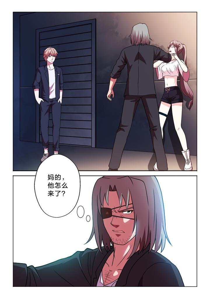有生之年的下一句是什么漫画,第111章：他1图