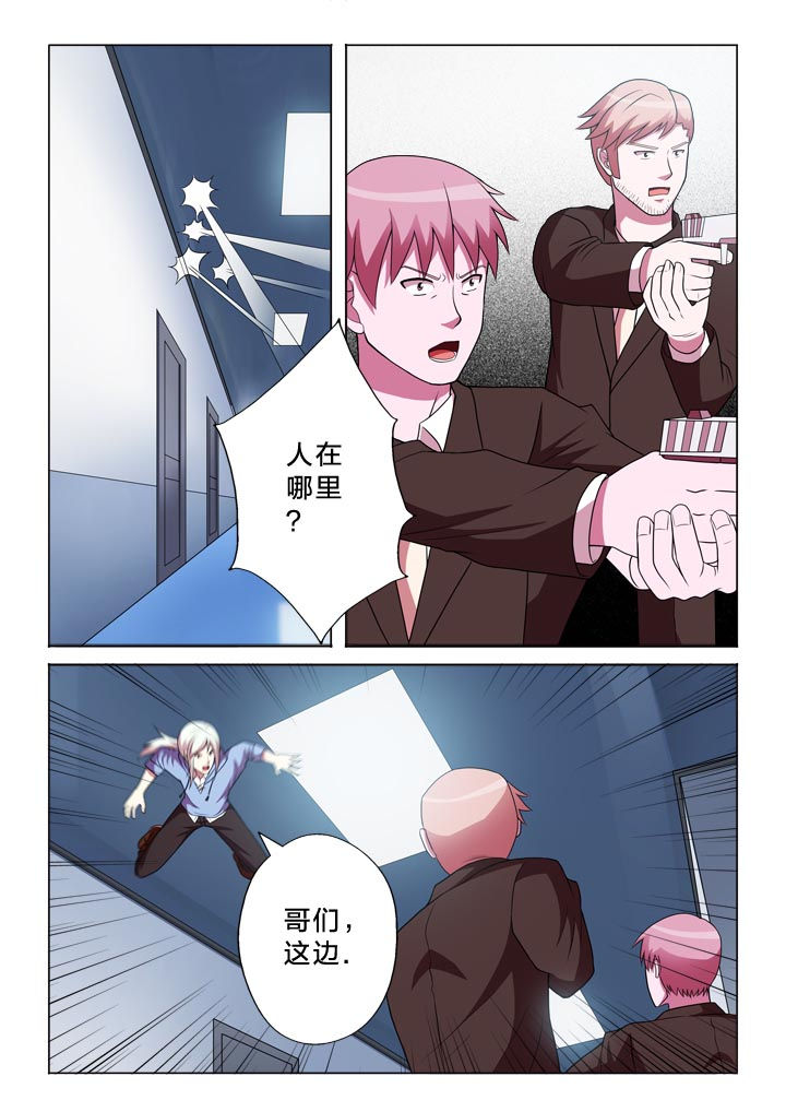 有生之年李健mp3漫画,第135章：入侵者4图