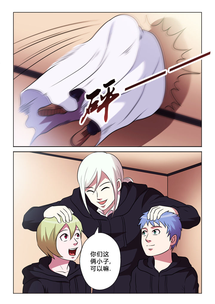 有生之年叶炫清歌词漫画,第62章：再一次1图