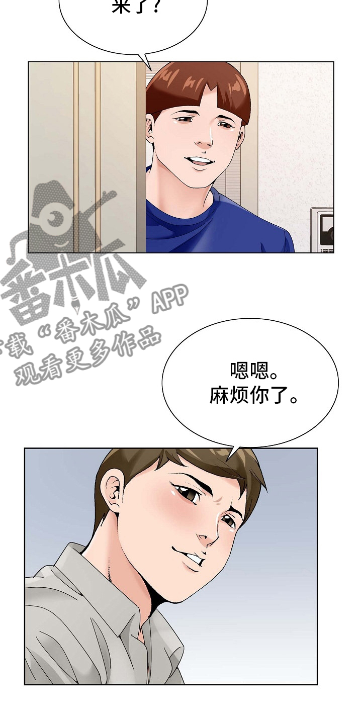 昔日友人钢琴谱漫画,第28章：同居2图