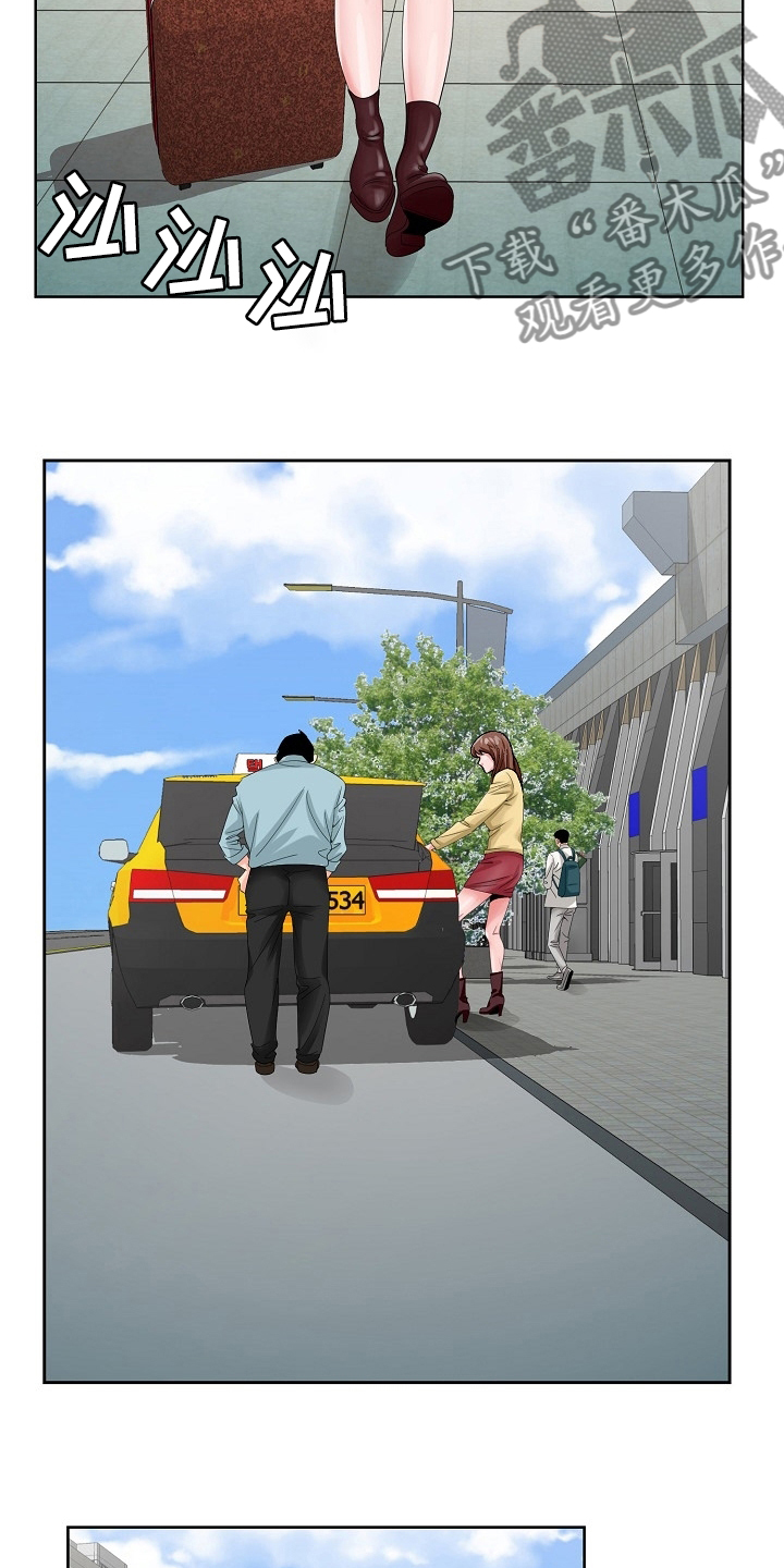 昔日有个三大贤余派曲谱完整漫画,第39章：没见到5图
