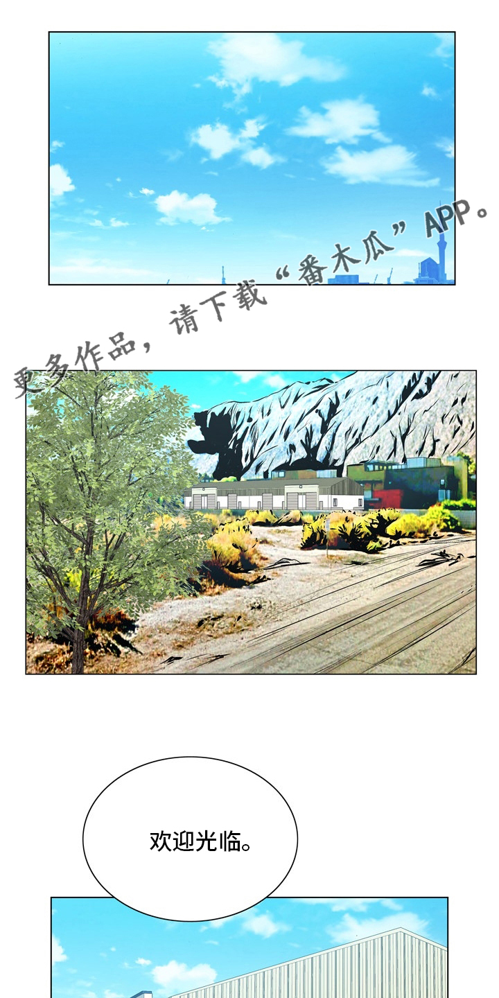 昔有琉璃瓦电视剧漫画,第29章：怀疑1图