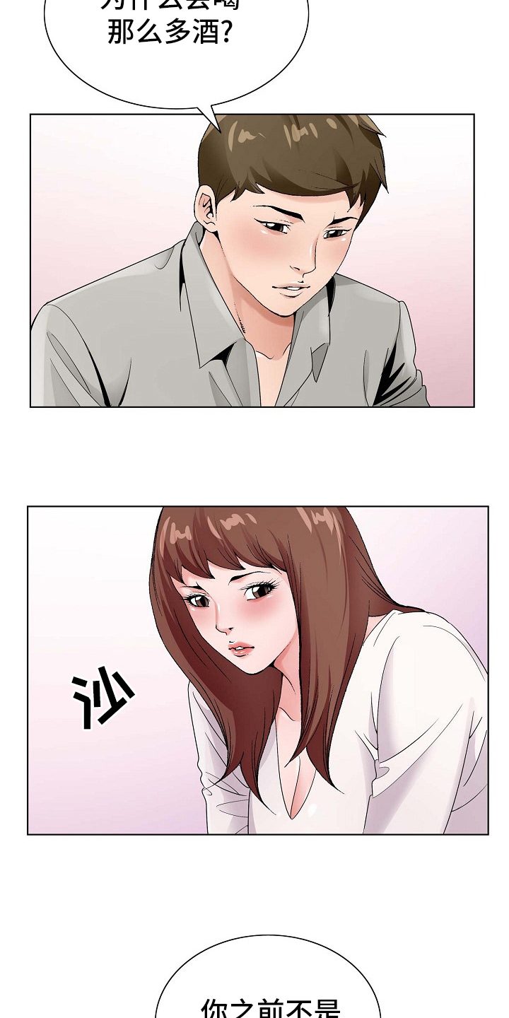 昔有琉璃瓦电视剧漫画,第27章：环境5图