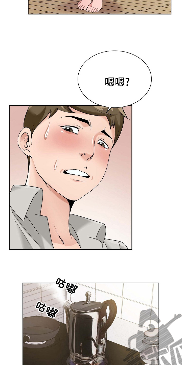 昔日友人钢琴谱漫画,第28章：同居5图