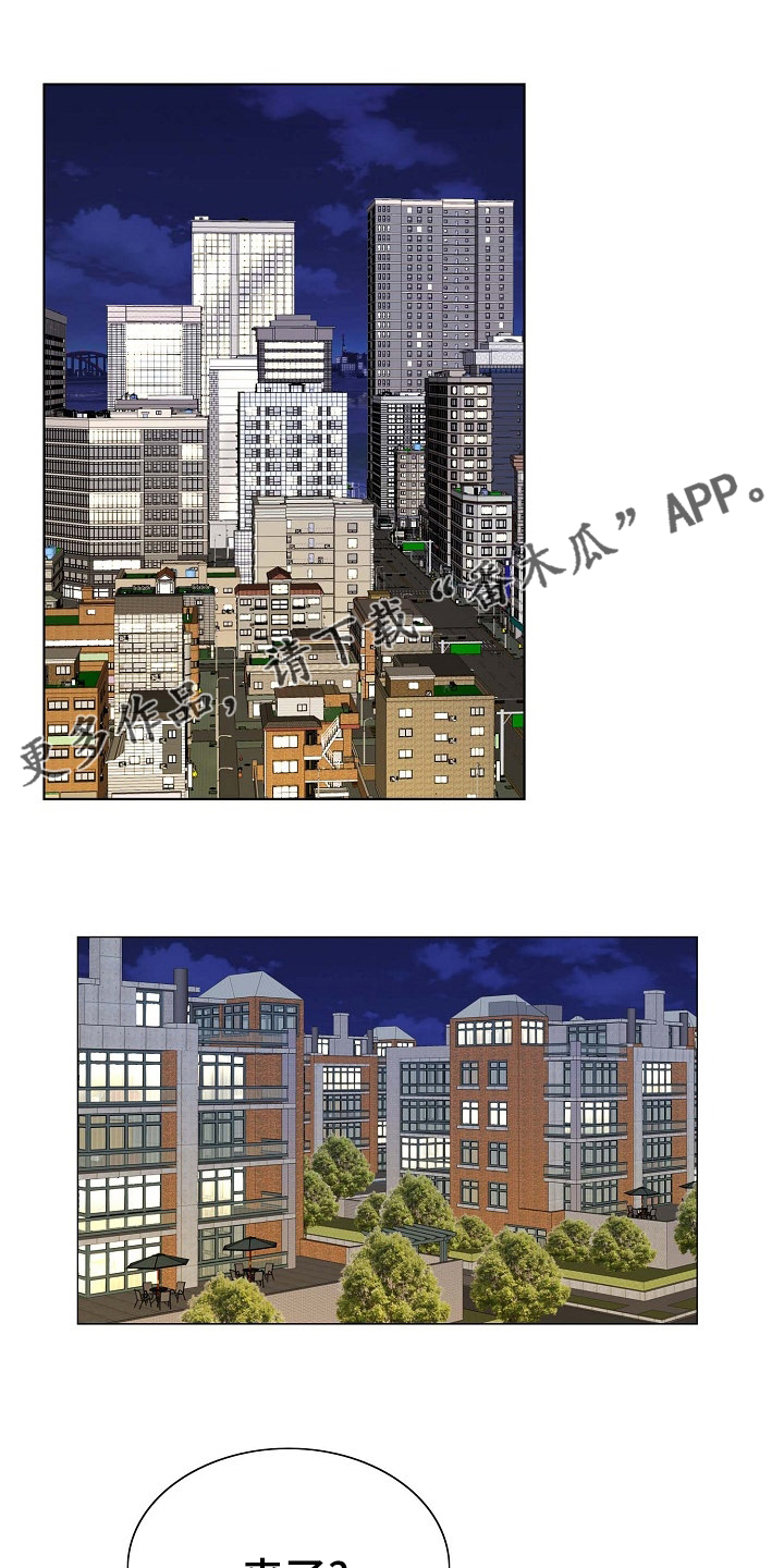 昔日友人钢琴谱漫画,第28章：同居1图