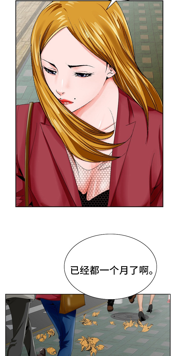 昔有琉璃瓦电视剧漫画,第37章：跟之前一样3图