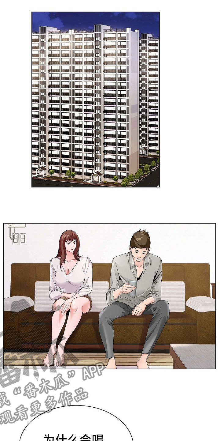 昔有琉璃瓦电视剧漫画,第27章：环境4图