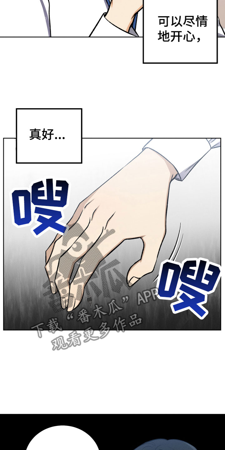 u盘连接华为手机怎么传输文件使用漫画,第14章：真假U盘4图