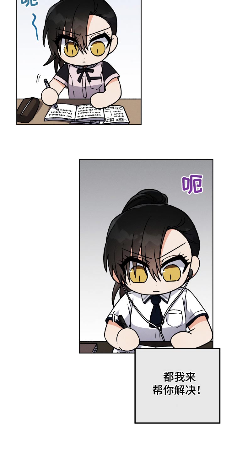 U盘连接器用了之后U盘识别不了了漫画,第93章：【第二季】奔波3图