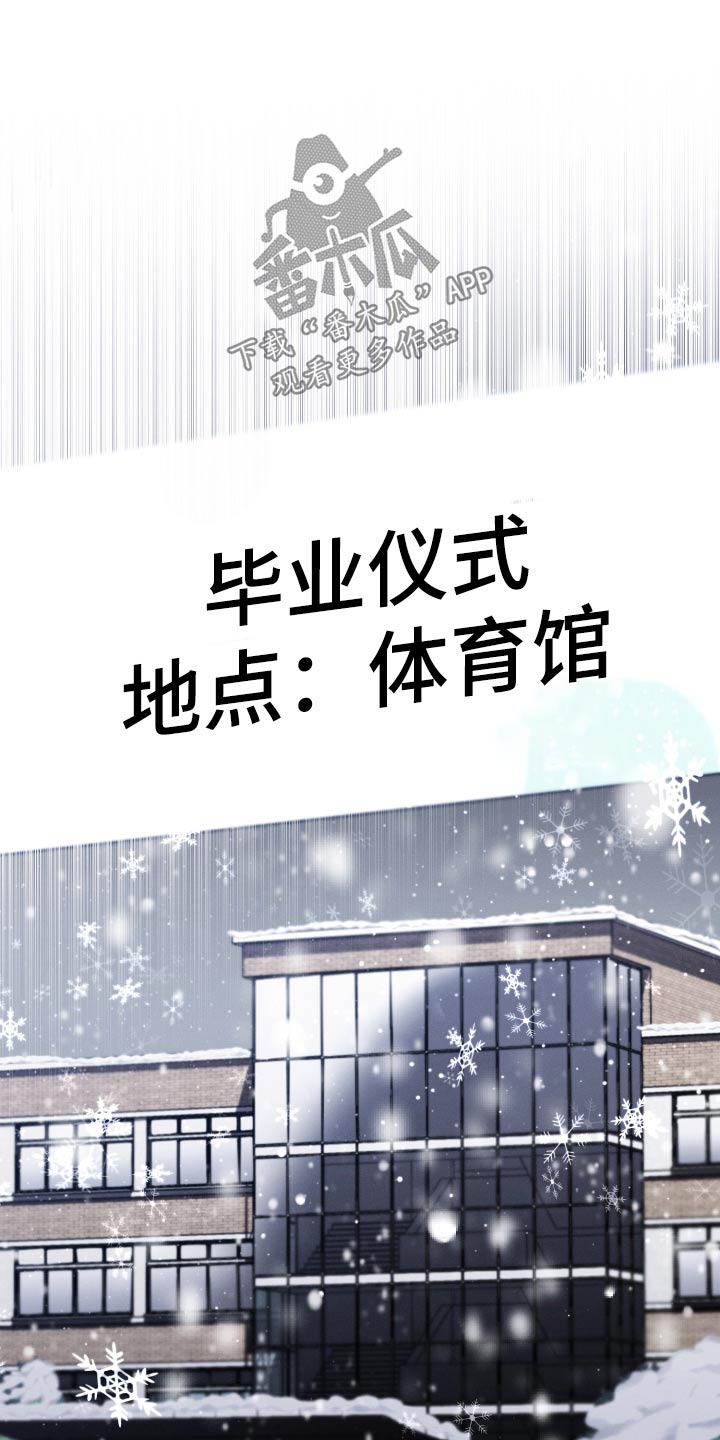 U盘连接器用了之后U盘识别不了了漫画,第93章：【第二季】奔波4图