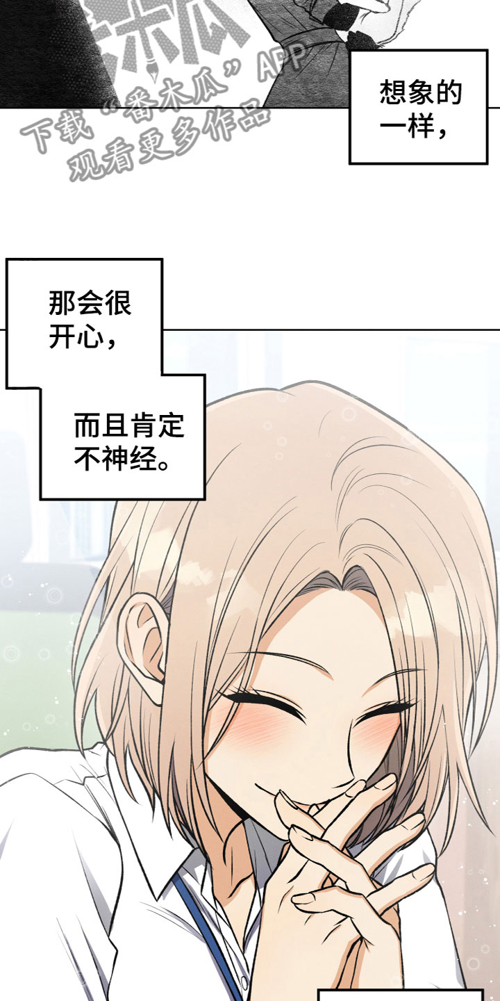 u盘连接华为手机怎么传输文件使用漫画,第14章：真假U盘3图