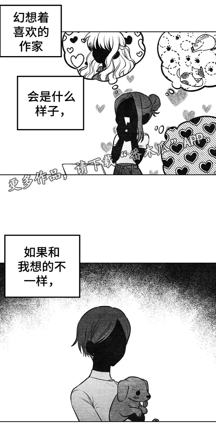 u盘连接华为手机怎么传输文件使用漫画,第14章：真假U盘1图