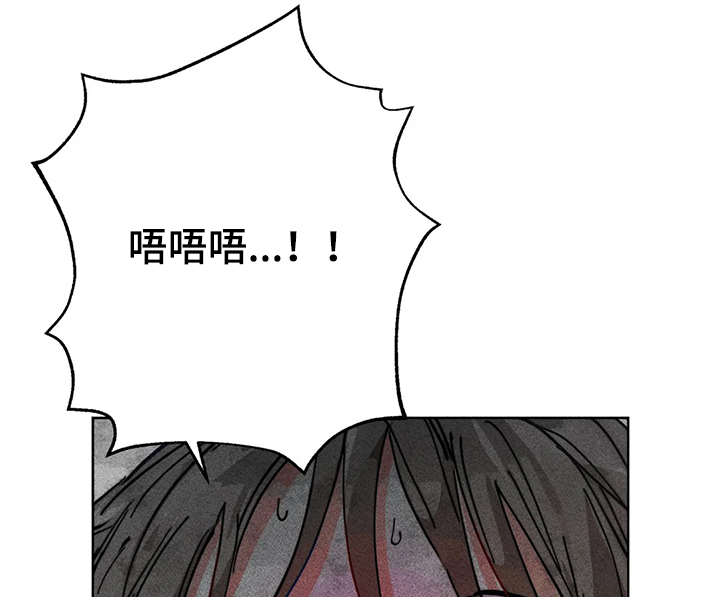 凝视和凝望有什么区别漫画,第75章：你还是人吗4图