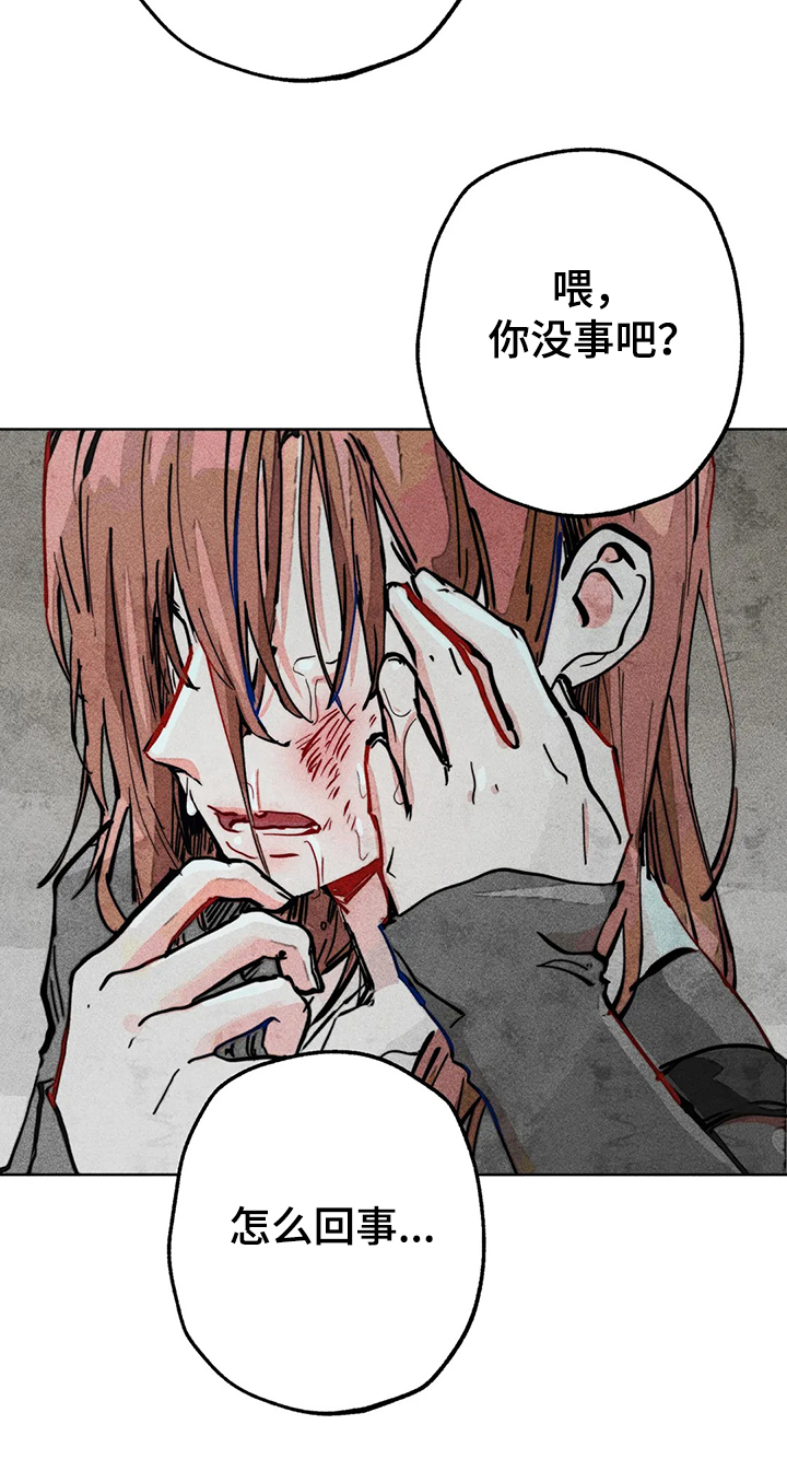 凝视人性深渊时图片漫画,第83章：还有声音3图
