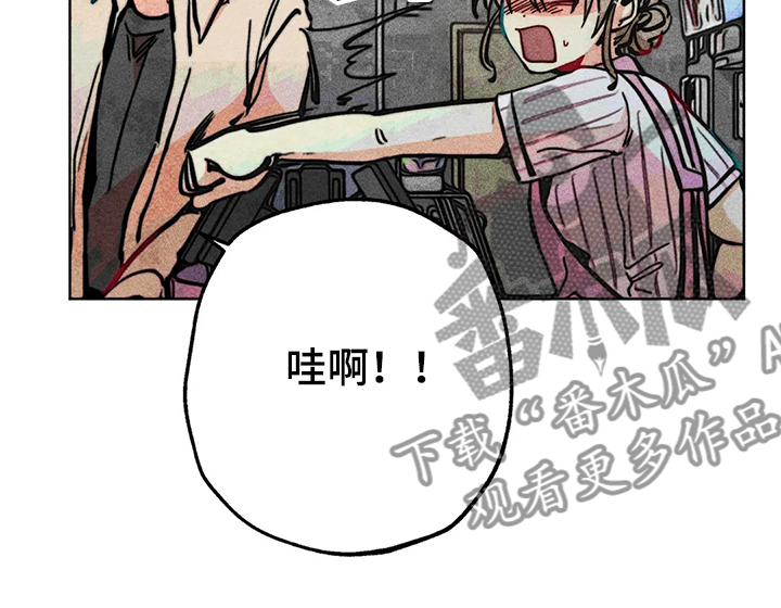凝视读音漫画,第62章：和男友逛街2图