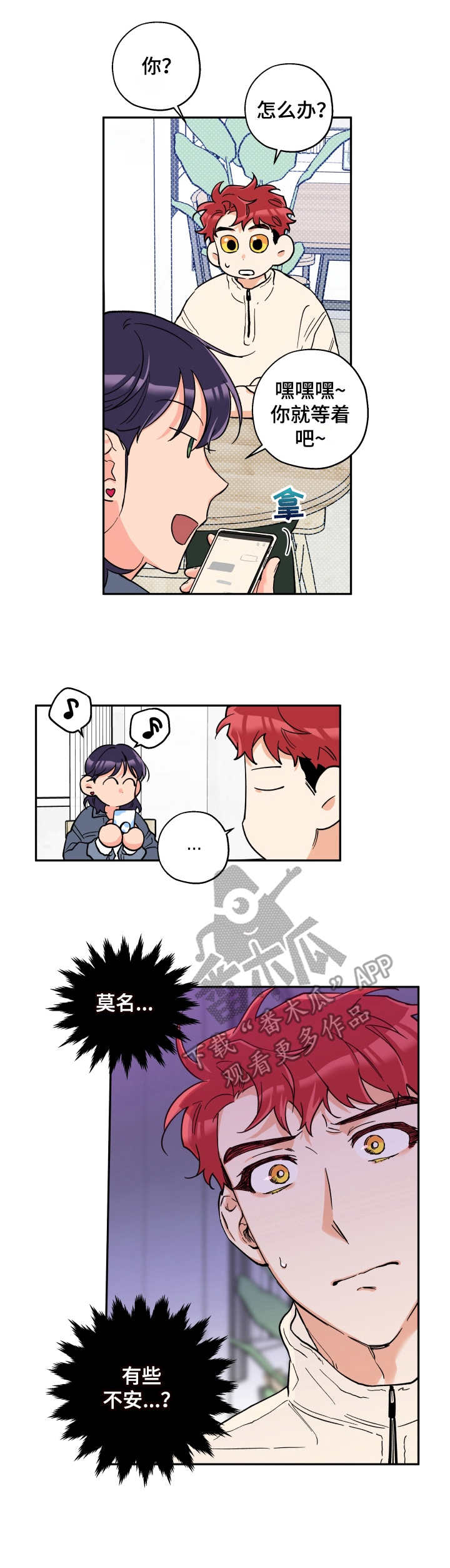 赤狼之狼雷霆战机图片大全漫画,第22章：名片1图