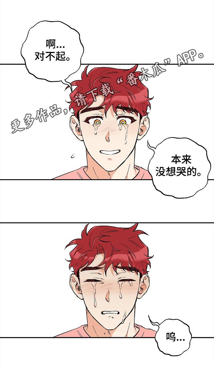 赤狼手游通关漫画,第49章：就这样结束1图