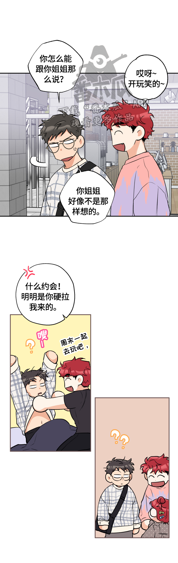 赤狼怎么存档漫画,第46章：一直很漂亮1图