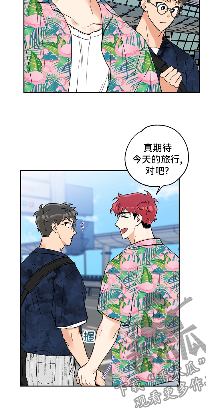 赤狐书生漫画,第97章：不能再这样下去了4图