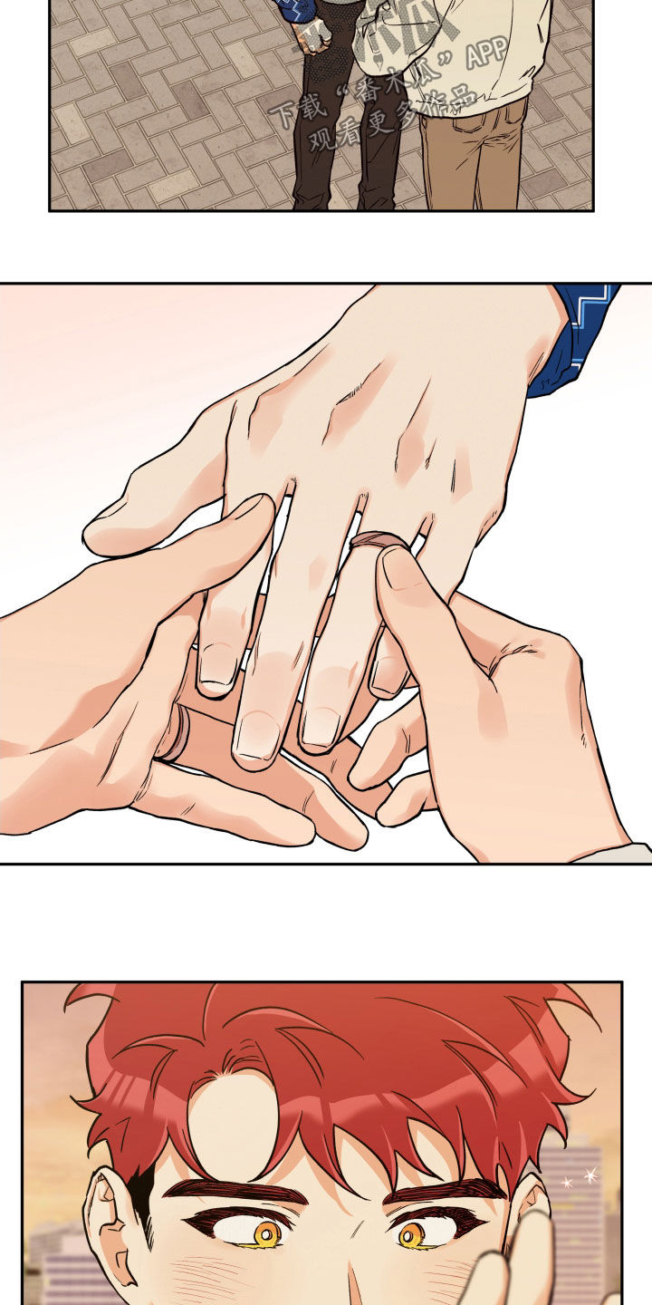 赤狼五行属什么漫画,第108章：【番外】以防万一4图