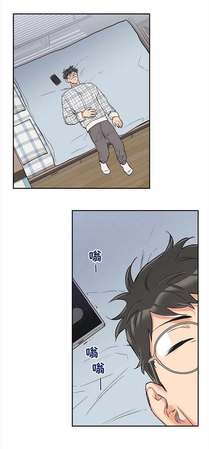 赤狼手游通关漫画,第49章：就这样结束4图