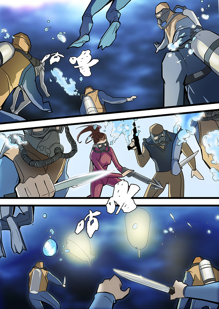 黑鸟叫声漫画,第18章：2图