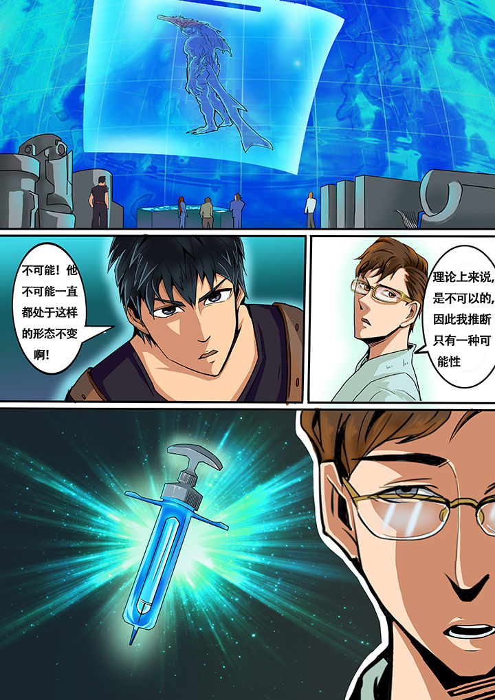 黑鸟侦察机退役后有哪些后续计划漫画,第4章：1图