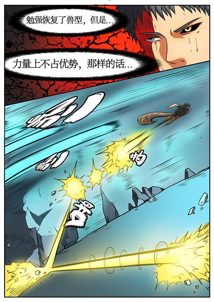 黑鸟结局漫画,第50章：5图
