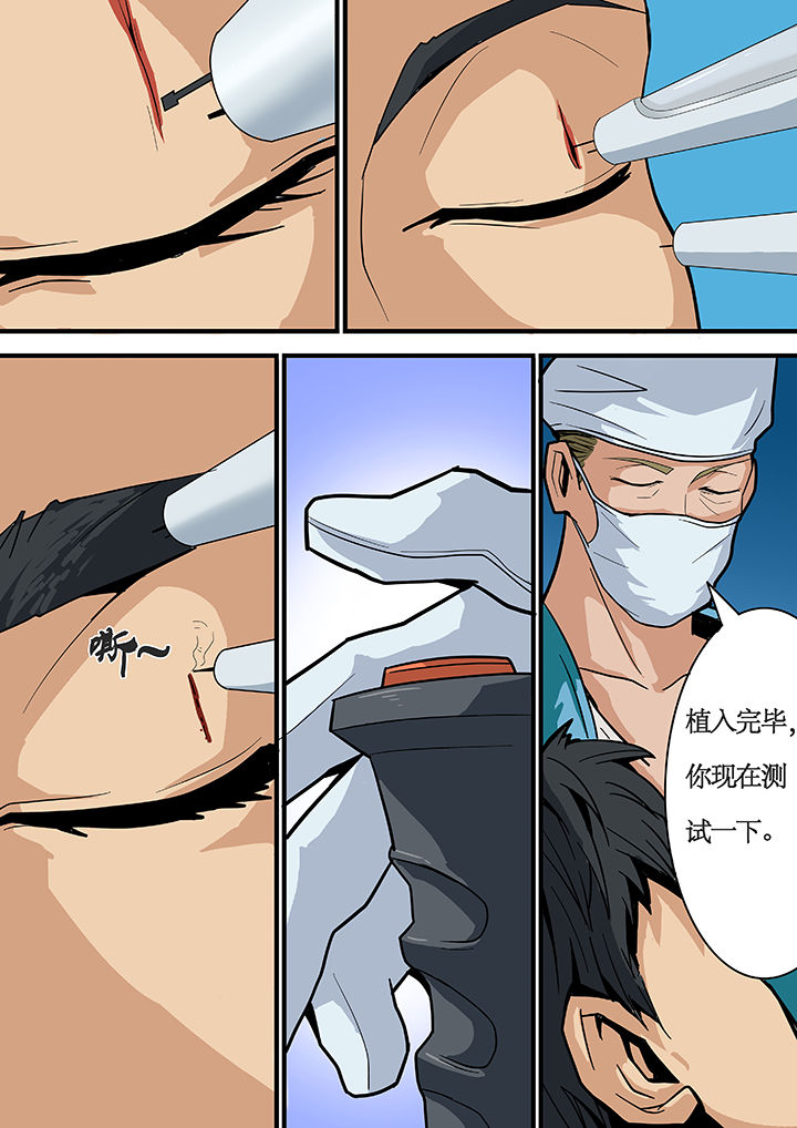 黑鸟全称漫画,第14章：2图